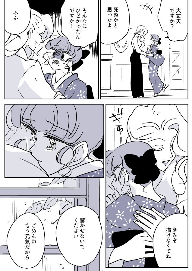 【創作百合】女流画家とモデルちゃん。モデル② 