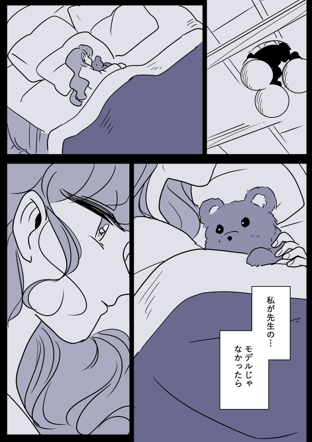 【創作百合】女流画家とモデルちゃん。モデル① 