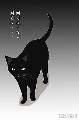 白黒猫のtwitterイラスト検索結果 古い順 白黒猫のtwitterイラスト検索結果 古い順