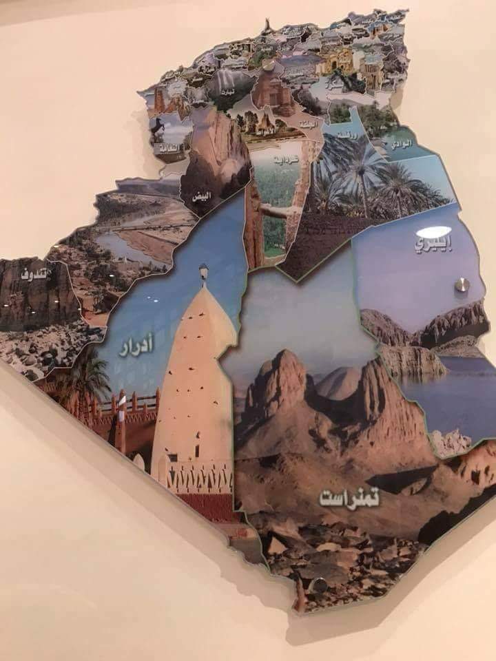 بلادي القارة😍 بلادي الجزائر🇩🇿
بلادي الثقافة وبلادي التعايش
بلادي تضحيات رجال ونسوان
بلادي الحرية والإستقلال
بلادي الطبيعة الخلابة وجنة فوق الأرض 
بلادي الجوهرة لي يحسدوها كثير من البلدان
بلادي البارح واليوم وغدوة واقفة برجالها ونساها 
بلادي هي الحب وهي كلش

ربي يحفظك يا بلادي🇩🇿