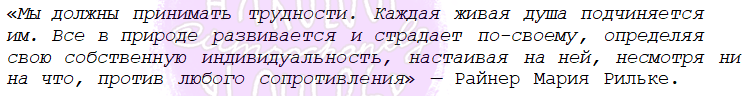 iimsochanelg's tweet photo. Цитата, которая напоминает мне Скорпиона https://t.co/RodYM7TKVq