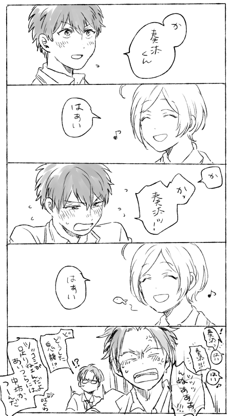 一歩ずつ 