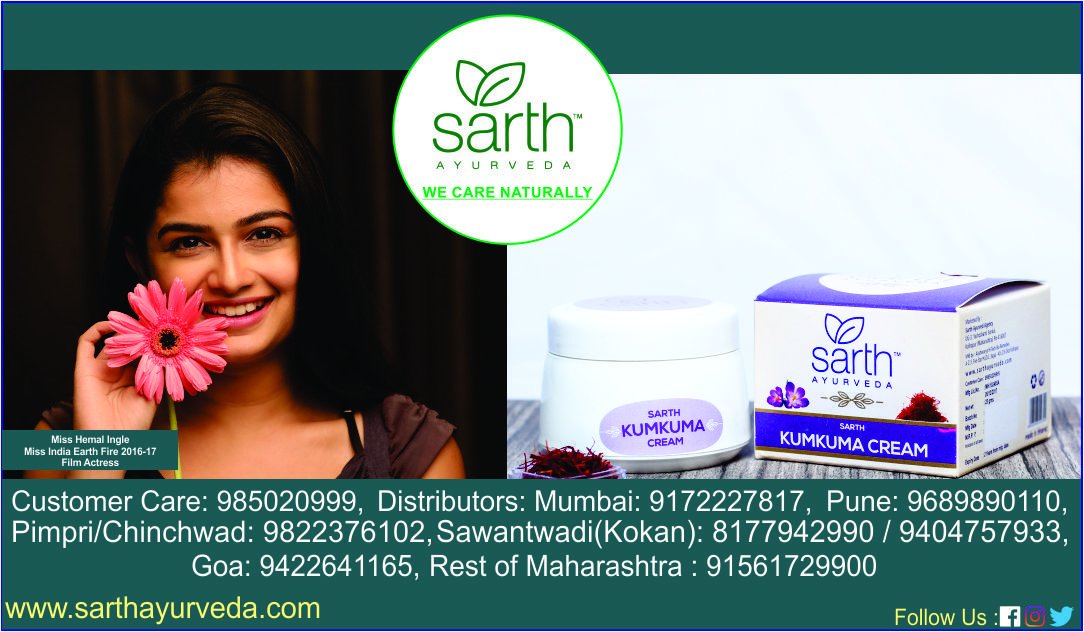 SarthAyurveda's tweet photo. #sarthayurveda   #skincare #summer #tan #sunburn #care #beauty #smoothskin #acne #pimples #Wecarenaturally #natural #product #AllAboutSkin #kumkuma #cream https://t.co/rE9OATzDmB