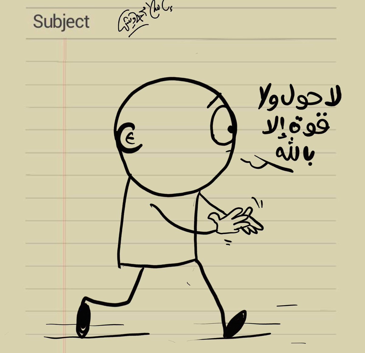 Hussein98926's tweet photo. #معاك_يا_اهلي https://t.co/nealuuUZq5