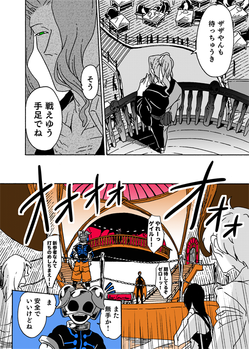 @tos 新宿戦作画ミス修正のモーメント差し替え用です!!!ほんと毎回毎回メイクわすれてごめんofごめんのごめんすぎる… 