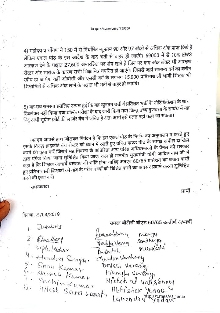 AkankshaTiwary7's tweet photo. @SushantBSinha सर हो सके तो #69000_शिक्षक_भर्ती मे सरकार क्या कदम उठाएगी इस पे सवाल पूझेंl क्या सरकार लाखों बीएड बीटीसी छात्रों के साथ अन्याय होने देगी या #Division_bench मे अपील करेगी
@myogiadityanath @narendramodi @AmitShah #savecutoff90_97 @drdineshbjp @PKumar59 @anupmajaisbjp @BJP4India https://t.co/tNfScjr9P3