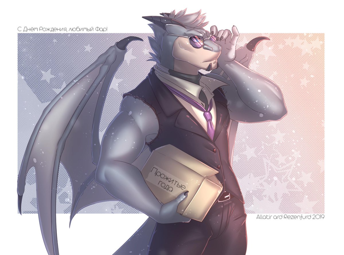 raidfonder's tweet photo. B-day gift collab with @JetFuelHeart for @fargus_th #bday #furryart #dragons #fargus #gift #collab https://t.co/F5RvqOuFmB
