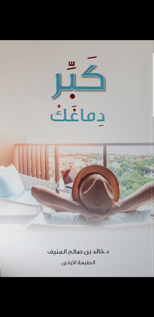 Majed Albassam tweet media