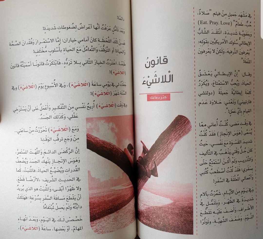 Majed Albassam tweet media