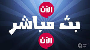 M2farg's tweet photo. ركلة جزاء للبرشا

نار تولع المباراة

#برشلونة_أتلتيكومدٌريد
 
🖥| Bein Sport HD 2

كون الاول في مشاهدة المباراة

روابط بث المباراة 👇

#برشٌلونه_اتلتيكو_مدريد

🗄سيرفر جوال|  https://t.co/MsUTDGkQl2

⏯سيرفر يوتيوب|  https://t.co/wLnYjcjrgq

♥اذا وجهك اعلان اضغط علية♥ https://t.co/q4X64sdbhj