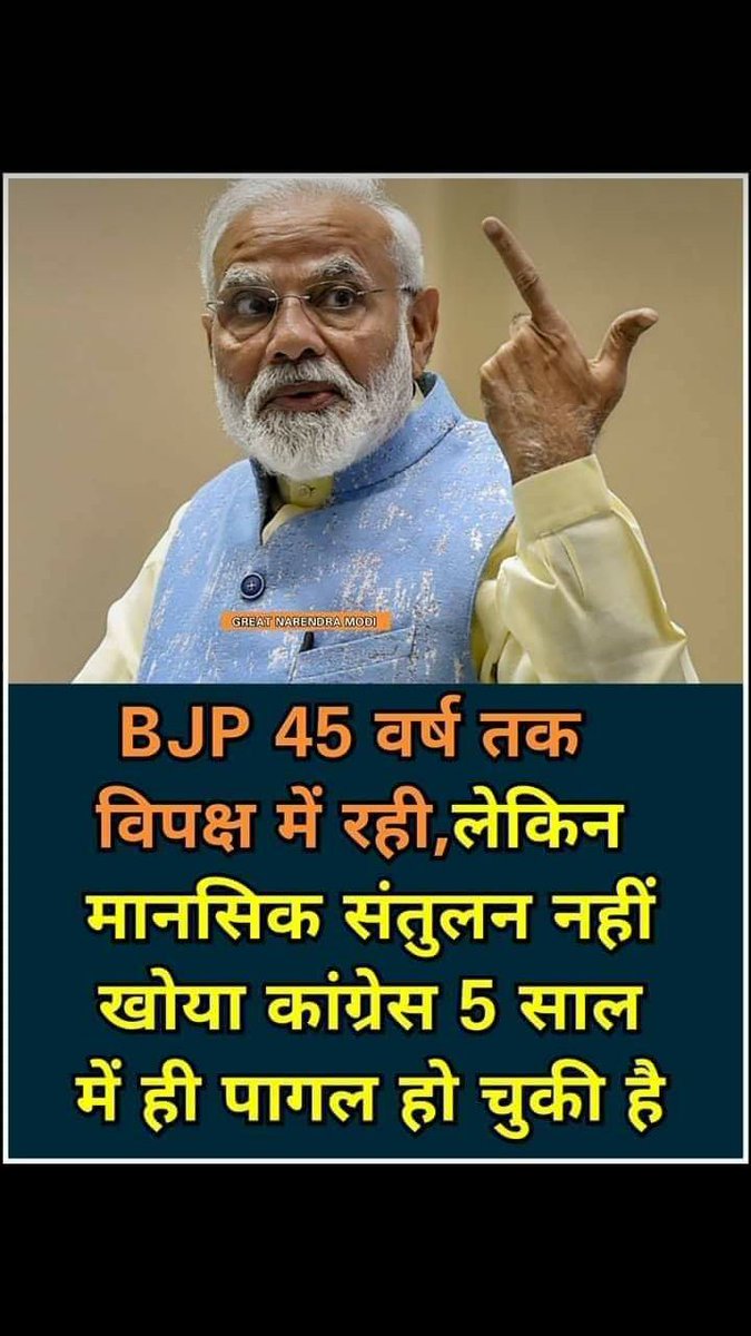 Vijay1011382's tweet photo. #IndiaWantsModiAgain #PMModiToHindustan #Navratri #BJPFoundationDay #BJPSthapnaDiwas #BJP4India #CongressMuktBharat #CongressHatesMiddleClass #pappupinkyinkerala #AugustaWestlandScam #deccanheraldscam #boforsscam
#cwgscam #pappufattuhai
#ModiLaoDeshBanao Modiji screws abp news https://t.co/JLj6LKDiPv
