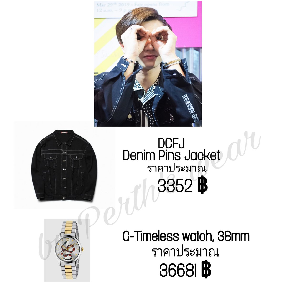 PerthWear's tweet photo. และนี้คงเป็นโพสสุดท้ายของทางบ้านที่จะมาอัพเดตให้ทุกๆคน เราขอโทษที่ไม่อาจจะกลับมาทำหน้าที่ตรงนี้ได้อีกแล้ว เราขอขอบคุณทุกๆคนที่สนับสนุนเรา เราดีใจที่ทุกคนให้ความรักกับบ้านหลังนี้ ขอบคุณทุกๆคนจากใจดวงน้อยๆของแอดคนนี้นะคะ 
*ไม่รู้มีคนลงหรือยัง 🙈🙈
ถ้ามีคนลงแล้วก็ขอโทษด้วยนะค้า 🙏🏻🙏🏻 https://t.co/1avckKzzxB