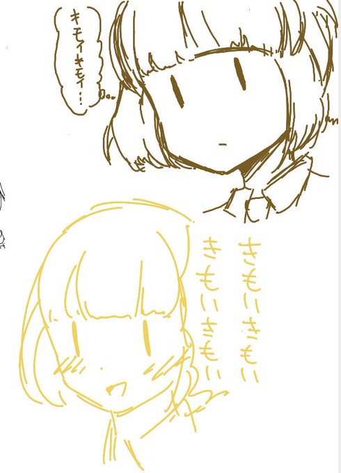 絵チャでうっちーを描く 