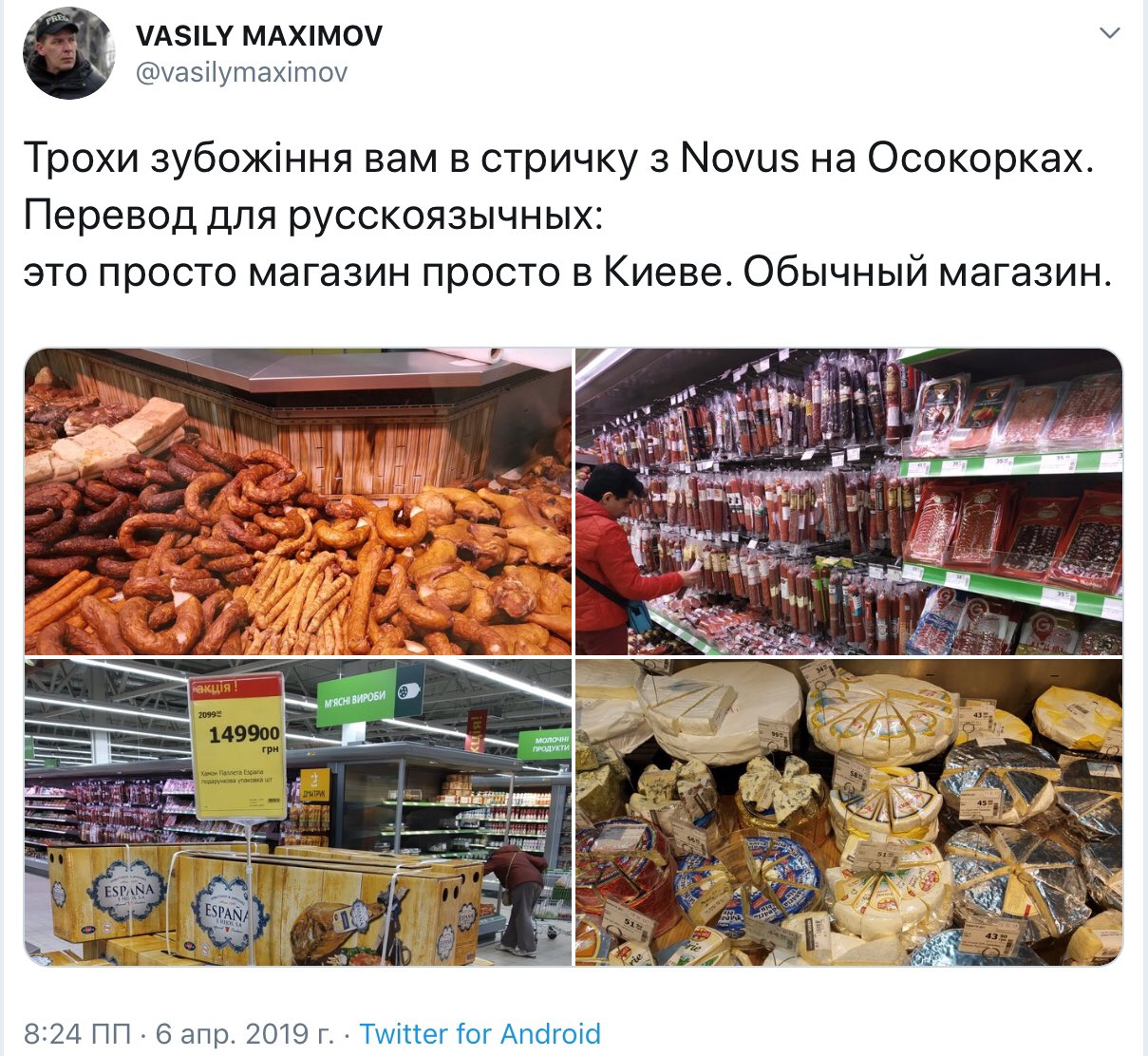 D3fpEzIX4AQ4Dp_.jpg:large