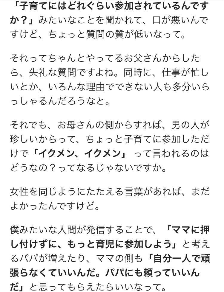 「男らしさ」「女らしさ」「普通」「浮いてる」「イクメン」…。りゅうちぇるさん（ @RYUZi33WORLD929 ）に「平成に置いていきたい」言葉を聞きました。

?りゅうちぇるが「平成に置いていきたい」5つの言葉… 