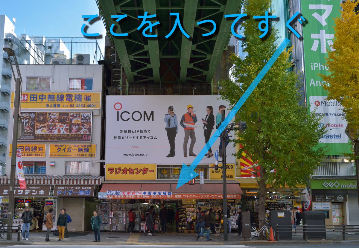 Mansei_Books's tweet image. ツイッターを始めました。どうぞよろしくお願いいたします。場所はラジオセンター1階、中央通りから入ってすぐ。電気街口側からも入れます。オーディオ・電子工作・無線など技術系の雑誌や書籍を中心に多数取り揃えております。中を確認しながらお買物できるので、秋葉原へ来た際はご利用ください。