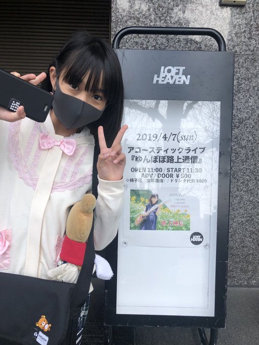 Twitterのコスプレ画像37