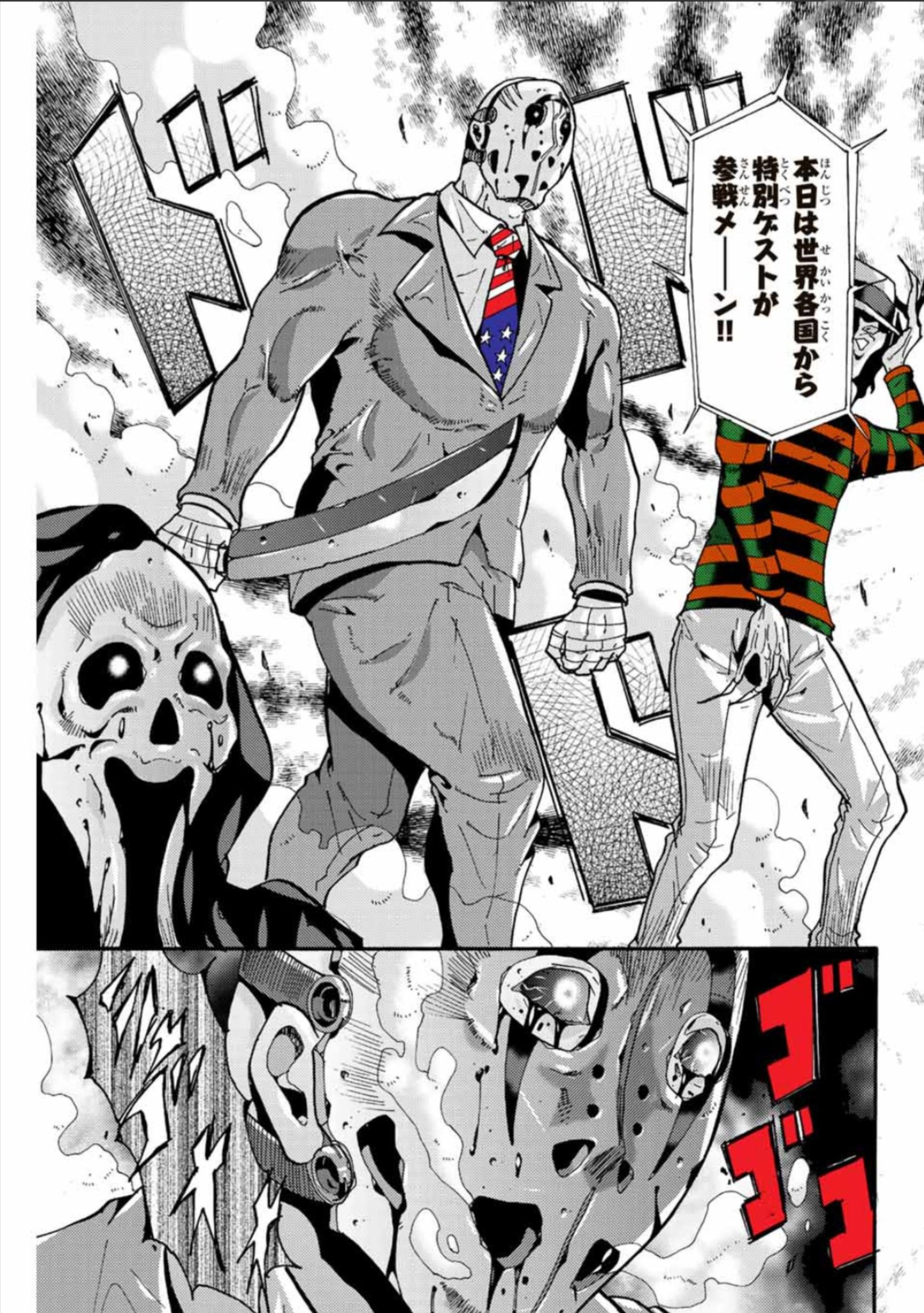 長田龍伯 漫画家 در توییتر T Co Sla99fzg8u 本日は殺人猟団マッドメンの更新日だメーン 皆観てね 色々出てくるよ 長田龍伯 漫画家 در توییتر T Co Sla99fzg8u 本日は殺人猟団マッドメンの更新日だメーン 皆観てね 色々出てくるよ