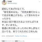 セクシー女優にそこまで求めるの？？過酷すぎるファンの要望!