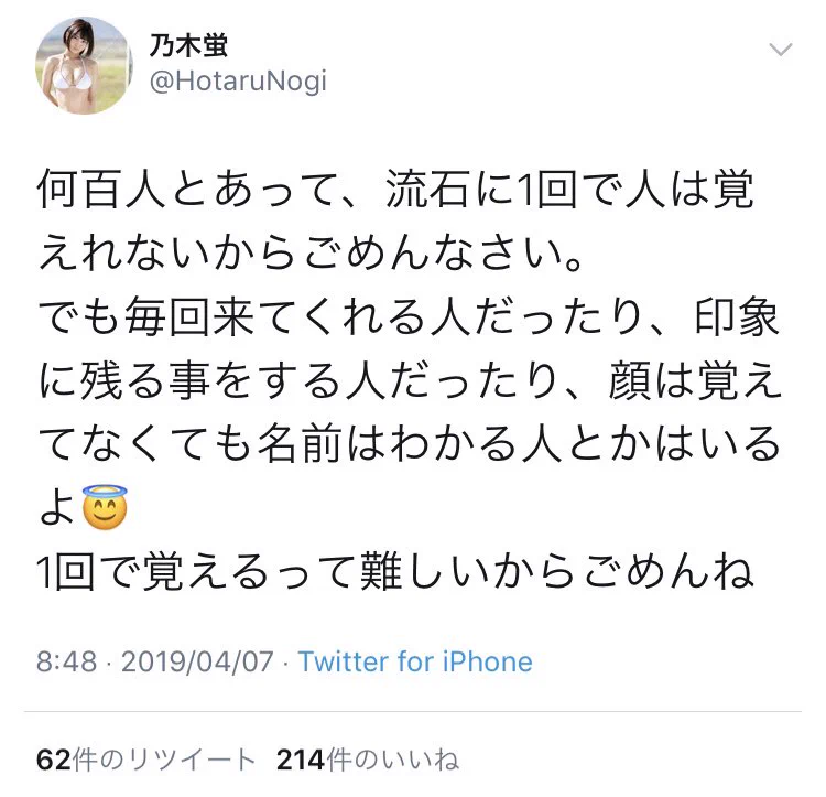 セクシー女優にそこまで求めるの？？過酷すぎるファンの要望ｗｗｗ