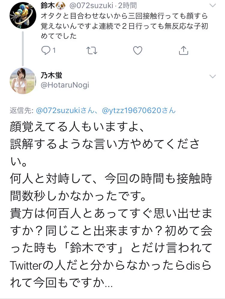 セクシー女優にそこまで求めるの？？過酷すぎるファンの要望ｗｗｗ