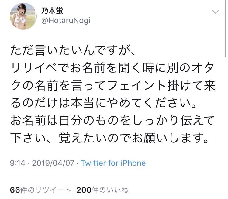 セクシー女優にそこまで求めるの？？過酷すぎるファンの要望ｗｗｗ