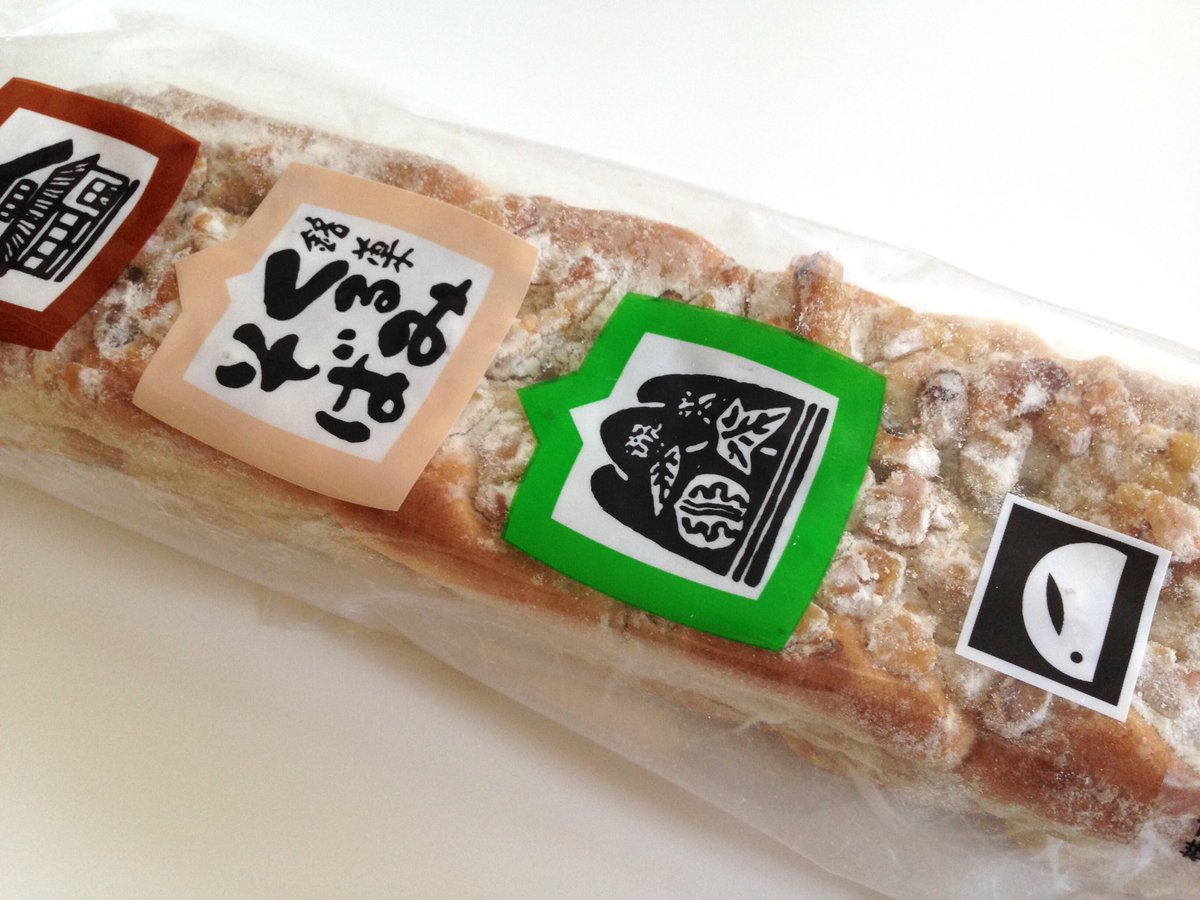 ট ইট র Kiyno 信州上田のお土産 信濃路うさぎやさんの くるみそば ねり餡を蕎麦の皮で包んで胡桃をのせた懐かしい純朴なお菓子 パッケージのボタニカル風な植物絵や レトロチックな地図が入っているのも私なりにヒットなお土産でした くるみそば