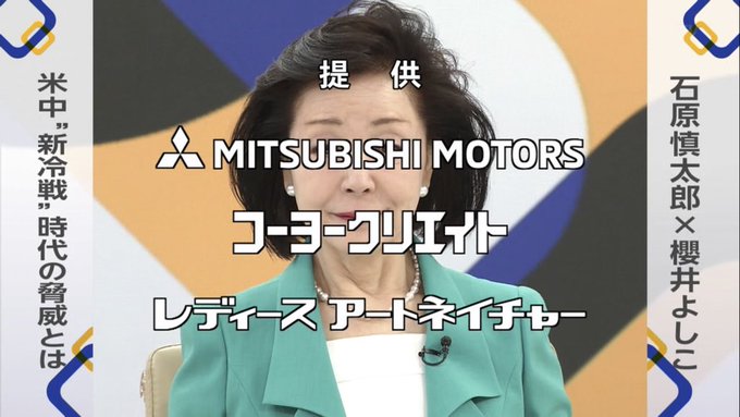 日曜報道 The Prime フジテレビの新番組が右に偏りまくりと話題に まとめダネ