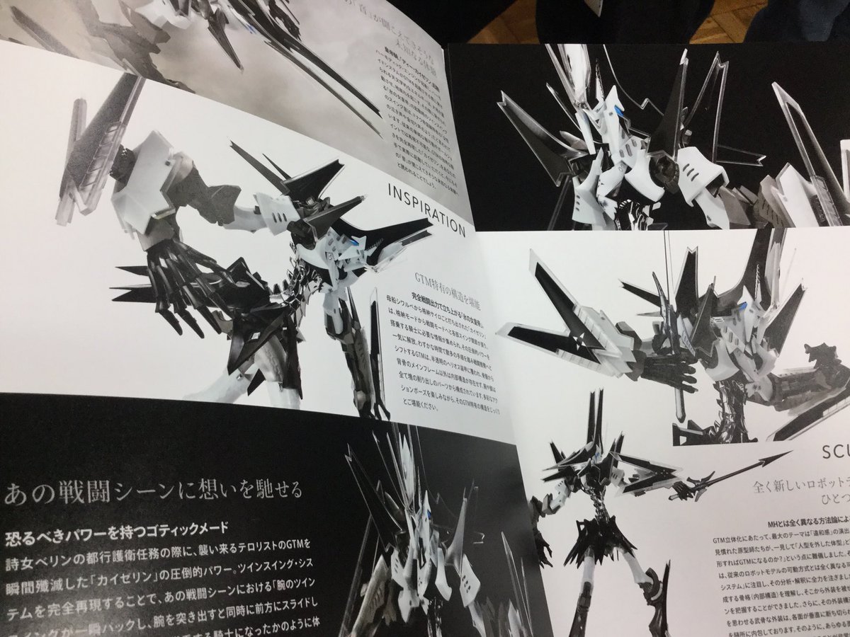 高いか安いか カイゼリンの価格は8万円 烈神大戦録19 前半 Gtm立体まとめ3 Togetter 高いか安いか カイゼリンの価格は8万円 烈神大戦録19 前半 Gtm立体まとめ3 Togetter