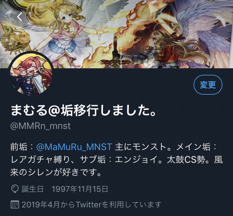 まむる Mamuru Mnst Twitter まむる Mamuru Mnst Twitter