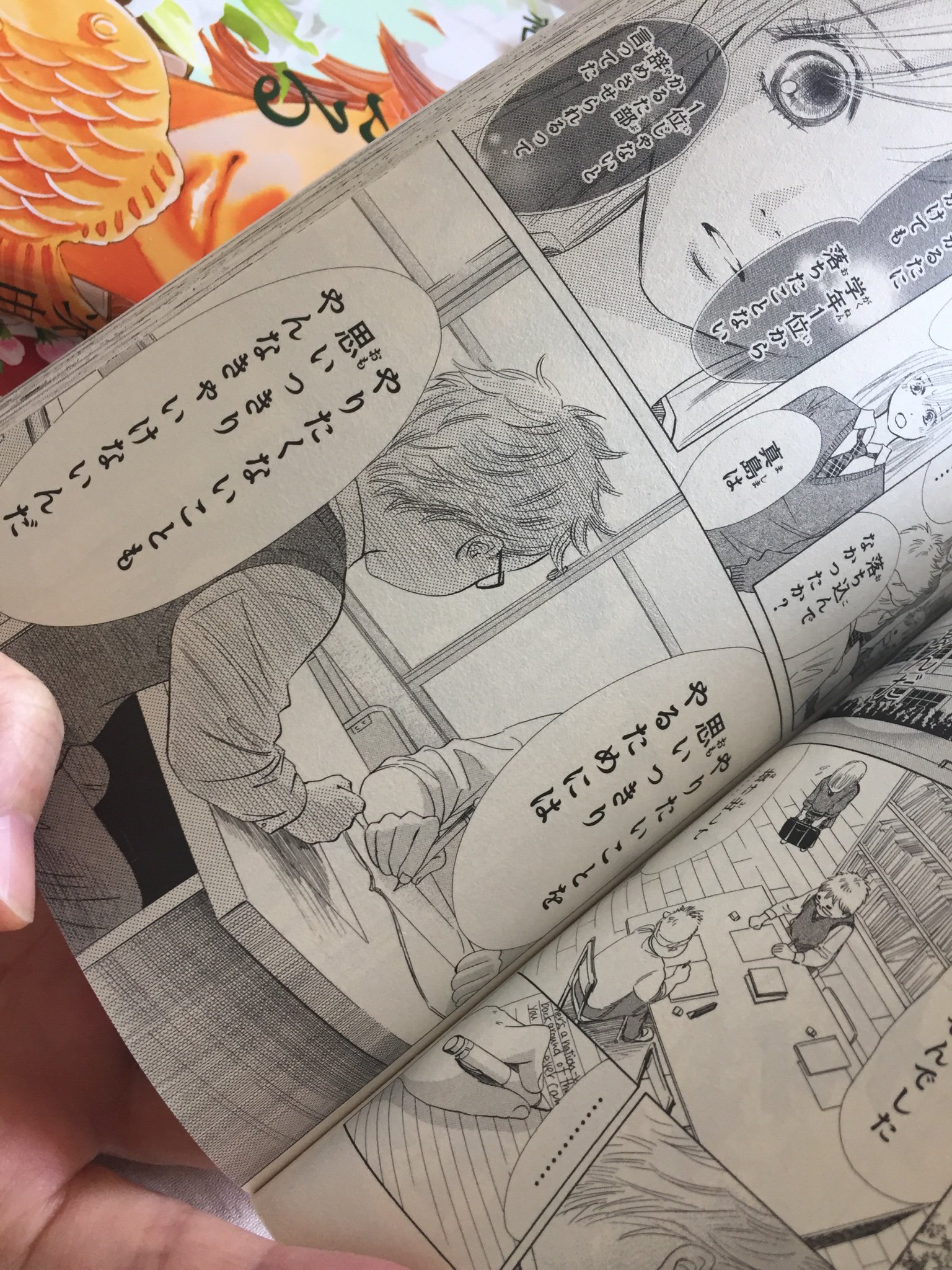 知識ゼロからの中学受験 やりたいことを 思いっきりやるためには やりたくないことも 思いっきりやらなきゃいけないんだ ちはやふるの名言 T Co Kj9xgs1tcb 知識ゼロからの中学受験 やりたいことを 思いっきりやるためには やりたくないことも 思いっきりやらなきゃいけないんだ ちはやふるの名言 T Co Kj9xgs1tcb