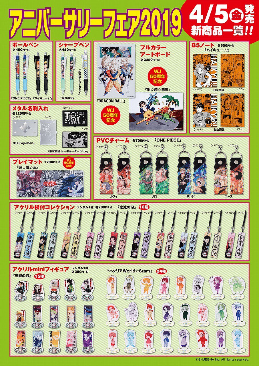 アニメ 漫画 ノンジャンル グッズ 500点 大量 まとめ売り Yahoo!オークション - 1円～ DVD 大量 まとめ売り【キッズ