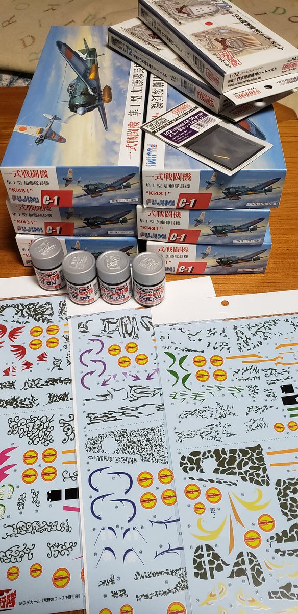サトウ ユウ コトブキ飛行隊 製作開始 気休め さて 製作に入って真っ先に私がしたことはキットパーツを二個づつ箱に詰めて箱を半分に減らしたことであります 意味ないけど 笑