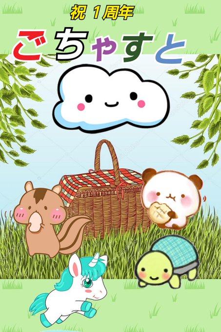 ごちゃすとのtwitterイラスト検索結果 ごちゃすとのtwitterイラスト検索結果