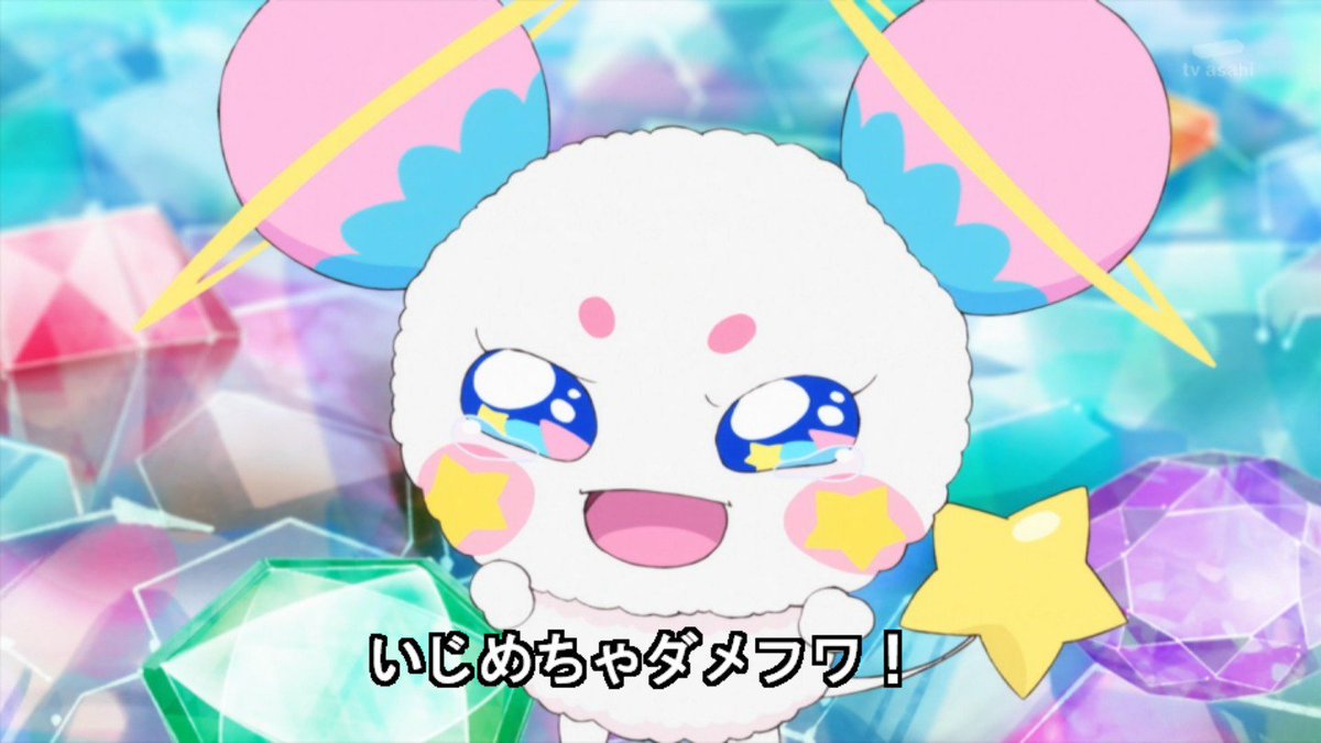 Uzivatel プププ プリキュア Na Twitteru わい フワの力で脱出するんやろなー ロケット ゴゴゴゴゴ わい ファッ Precure プリキュア Nitiasa Uzivatel プププ プリキュア Na Twitteru わい フワの力で脱出するんやろなー ロケット ゴゴゴゴゴ わい ファッ Precure プリキュア Nitiasa