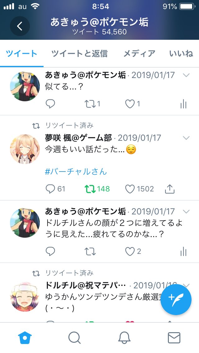 Hikaribw2 の画像 動画一覧 Whotwi グラフィカルtwitter分析 Hikaribw2 の画像 動画一覧 Whotwi グラフィカルtwitter分析