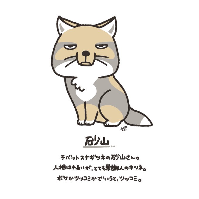 砂山のtwitterイラスト検索結果 古い順 砂山のtwitterイラスト検索結果 古い順