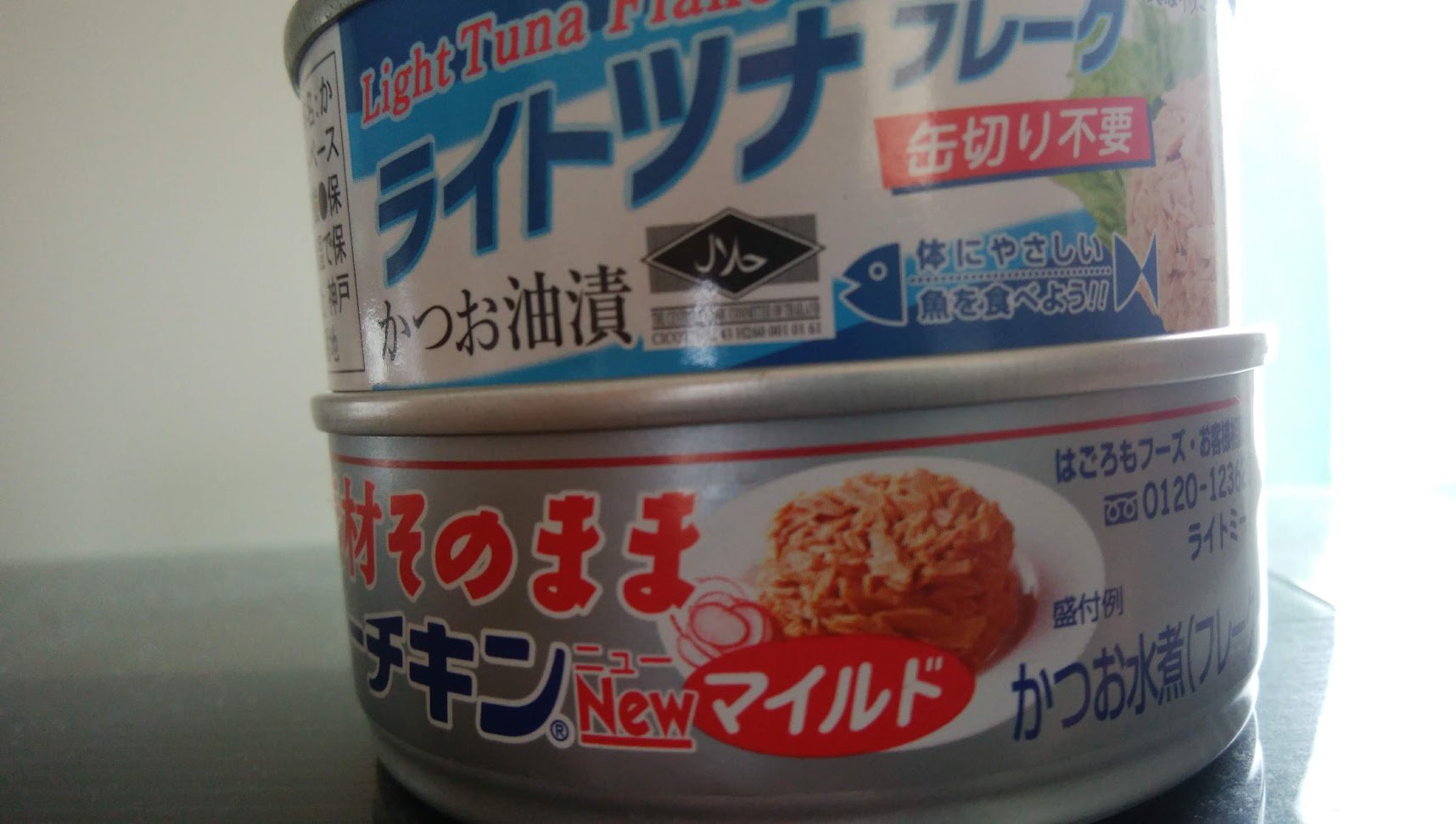 巨道空二 ツナ缶の原材料がマグロ 英語名ツナ ではなく カツオであることが判明 ヨメが調べた理由は妊婦向け情報内でいわゆる マグロの水銀含有量と厚労省のツナ缶についてのコメントに違和感を見つけたからだそうだ 確かに 現在のツナ缶の材料は