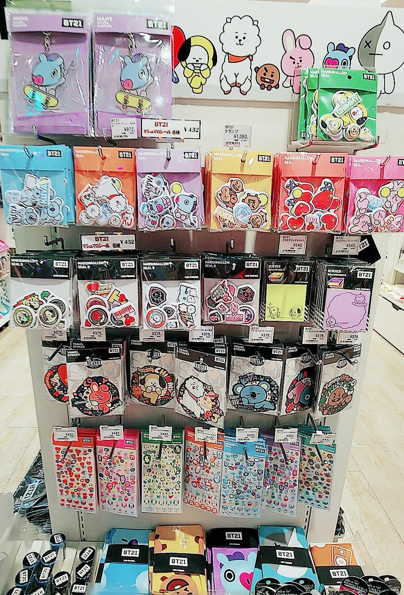 テレビ局公式ショップ ツリービレッジ Na Twitteru Bt21 より 新商品入荷しました 文字が太くならないシャーペン クルトガ シリーズにbt21が登場 他にもメモ帳やマスキングテープ等 多数お取り扱いしてます ぜひ当店のbt21コーナーにお立ち寄り下さい テレビ局公式ショップ ツリービレッジ Na Twitteru Bt21 より 新商品入荷しました 文字が太くならないシャーペン クルトガ シリーズにbt21が登場 他にもメモ帳やマスキングテープ等 多数お取り扱いしてます ぜひ当店のbt21コーナーにお立ち寄り下さい