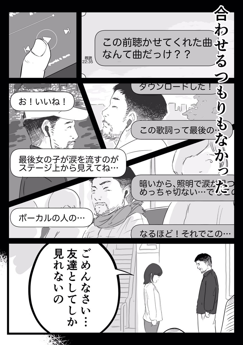 @tshun423 プロフィールのコンサルお願いしたいです!!
こういうマンガを描いているのですが、方向性があやふやなので、まずはプロフィールから自分の見せ方を、考えたいと思っています。
よろしくお願いいたします! 