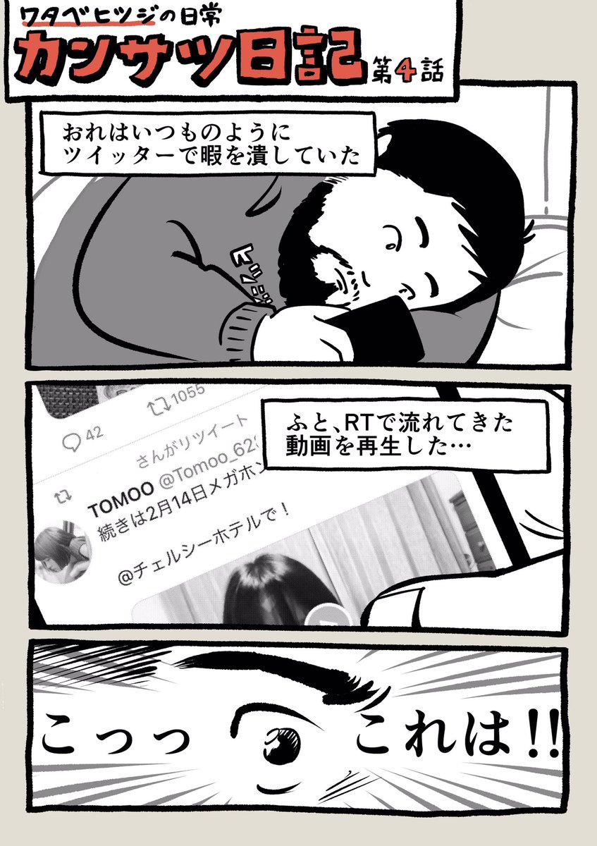 @tshun423 プロフィールのコンサルお願いしたいです!!
こういうマンガを描いているのですが、方向性があやふやなので、まずはプロフィールから自分の見せ方を、考えたいと思っています。
よろしくお願いいたします! 