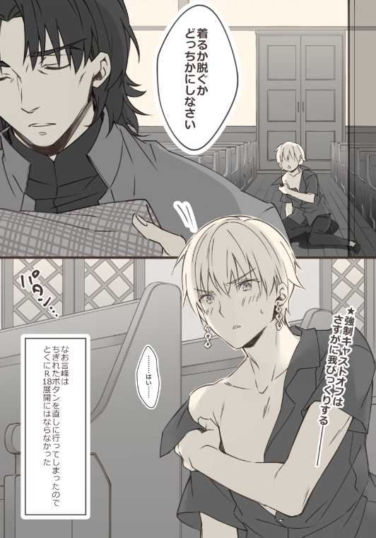 ブル～～タス神金 