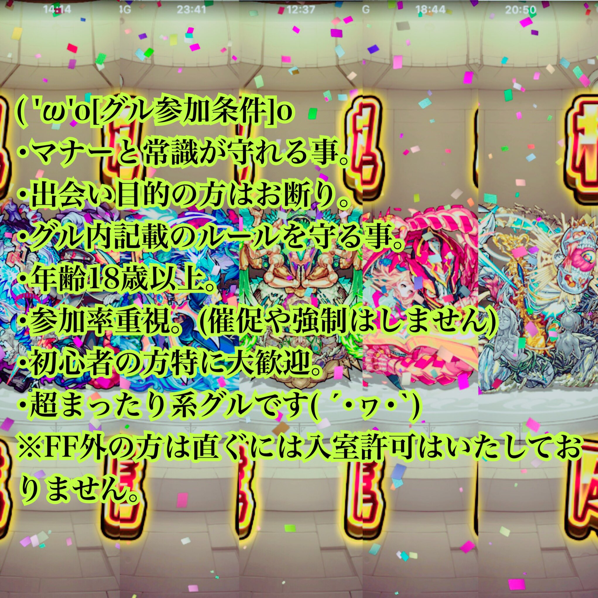 モンストグルチャ Twitter Search Twitter
