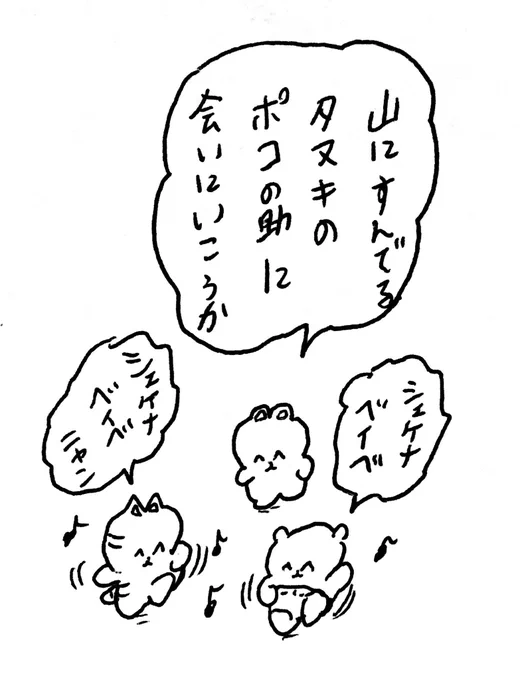 うどんstep 以外もあるぞ 