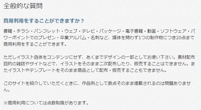 Junior Zeta Division No Twitter 私はイラスト屋で切り身のアイコンを見つけました 私はこれを改造し Twitchのスタンプにしたいと思います 利用規約を見た感じ 多分イケるはずです I Found Fish Sraice Image By Irasutoya I Will Remake It And Add Junior Zeta Division No Twitter 私はイラスト屋で切り身のアイコンを見つけました 私はこれを改造し Twitchのスタンプにしたいと思います 利用規約を見た感じ 多分イケるはずです I Found Fish Sraice Image By Irasutoya I Will Remake It And Add