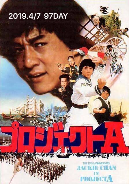 吹替映画club タイラー プロジェクトa ジャッキー作品の不朽の名作 黄金トリオ 時計台からの落下 見どころ満載 ソフトによって収録されてる吹替音源が異なります Wowow版 テレ朝版 ジャッキー チェン 石丸博也 サモ ハン 水島 裕 ユン ピョウ 吹替映画club タイラー プロジェクトa ジャッキー作品の不朽の名作 黄金トリオ 時計台からの落下 見どころ満載 ソフトによって収録されてる吹替音源が異なります Wowow版 テレ朝版 ジャッキー チェン 石丸博也 サモ ハン 水島 裕 ユン ピョウ
