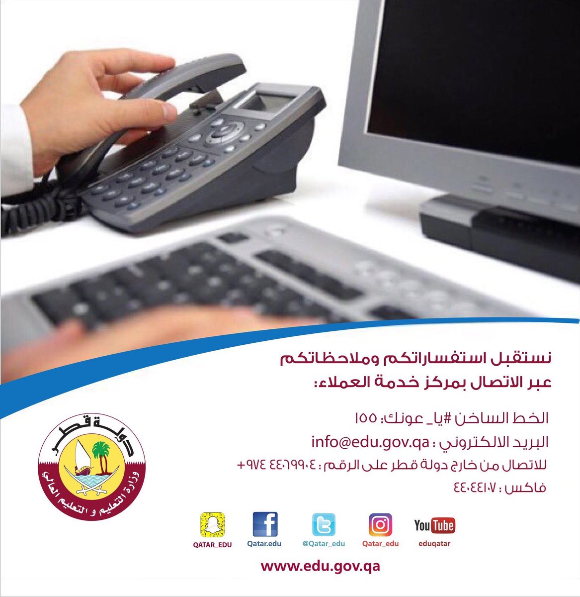وزارة التعليم on Twitter وزارة التعليم on Twitter