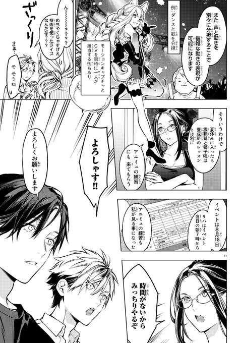 宝井理人さん と 0ctter のやりとり 1 Whotwi グラフィカルtwitter分析