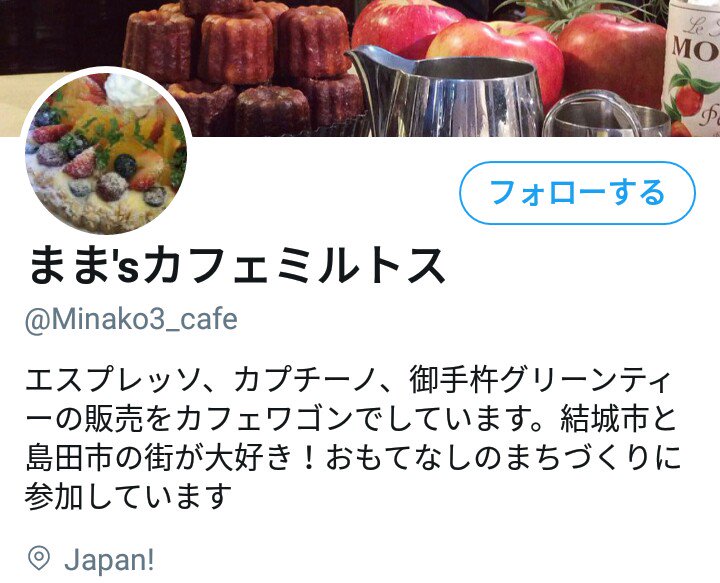 Shino Shinonomexox Twitter Shino Shinonomexox Twitter