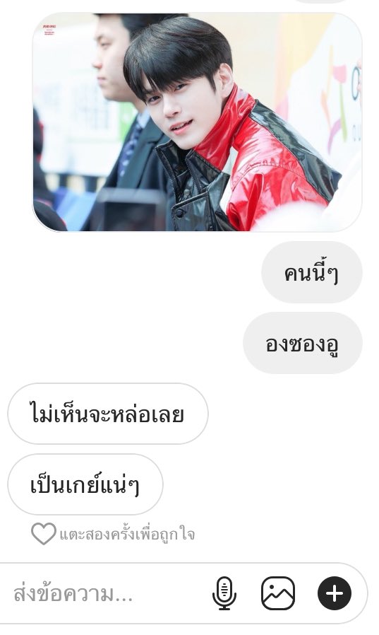 คุณคนดี ‧₊˚♡ tweet media